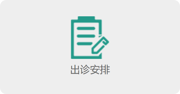 牌九游戏