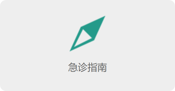 牌九游戏