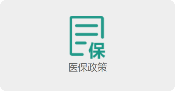 牌九游戏