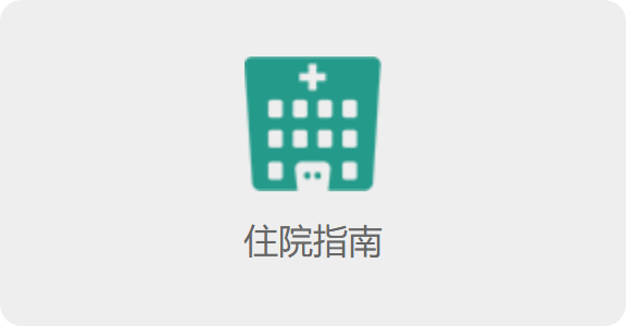 牌九游戏