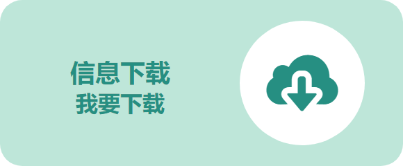 牌九游戏