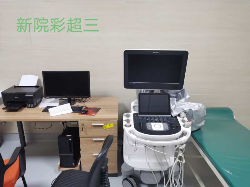 牌九游戏