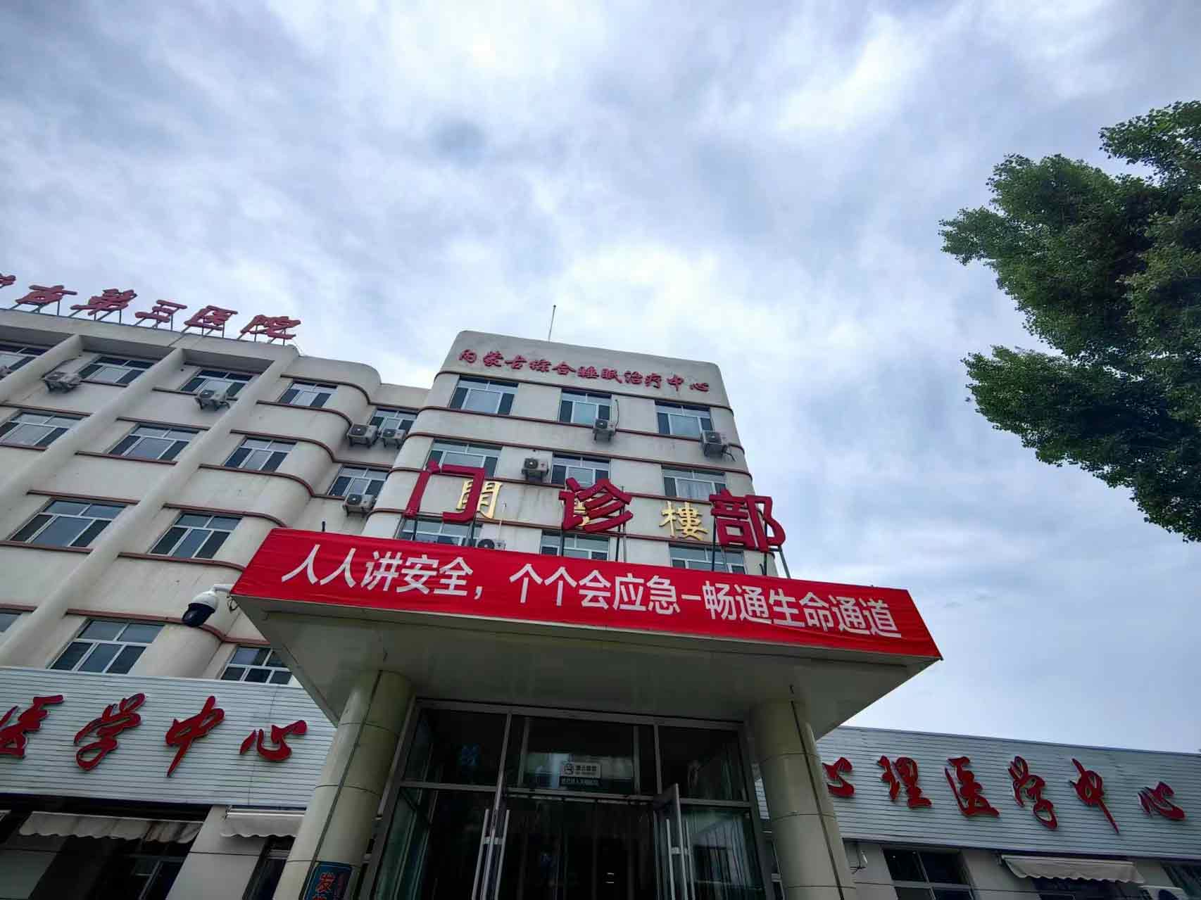 牌九游戏