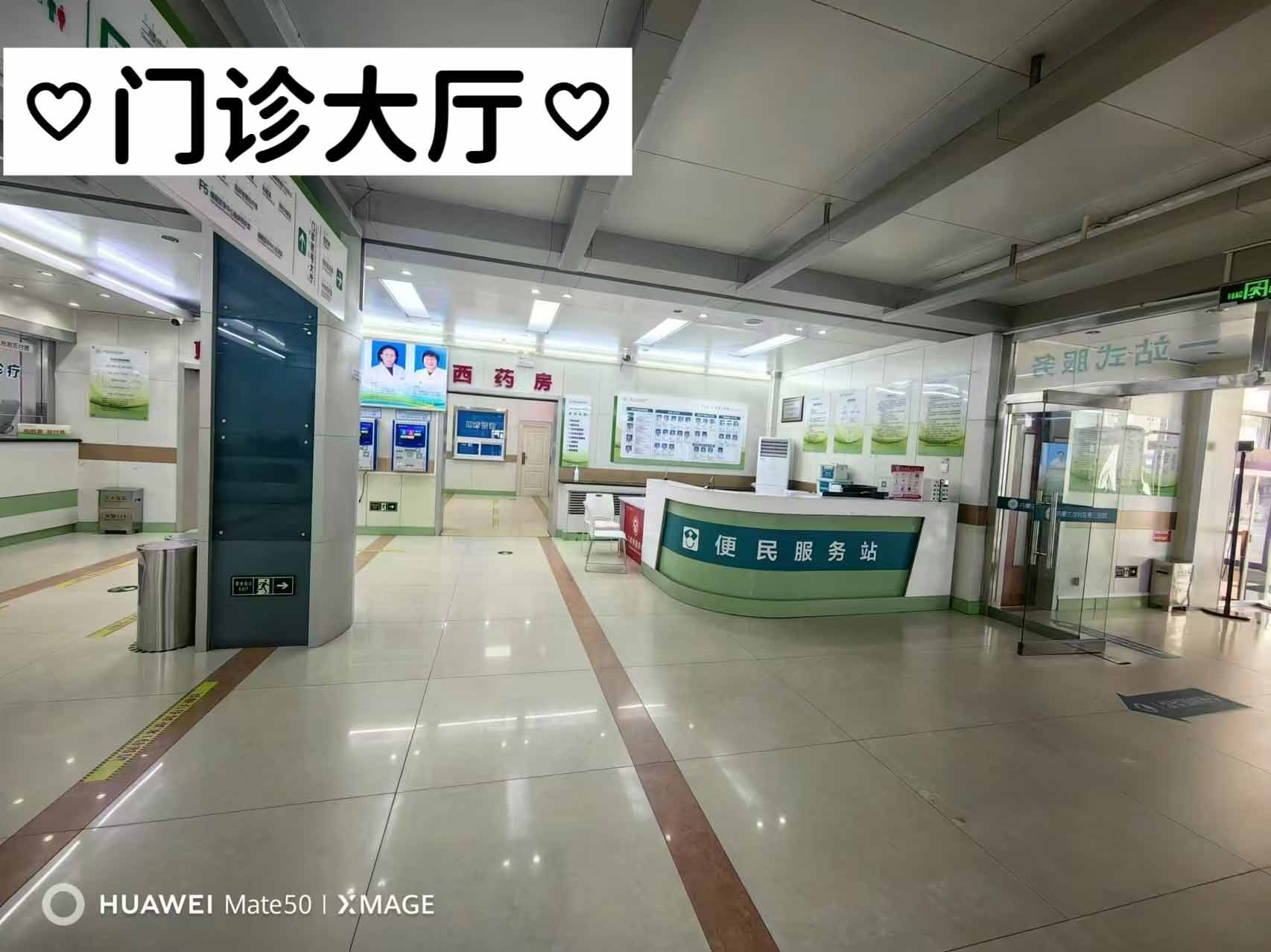 牌九游戏