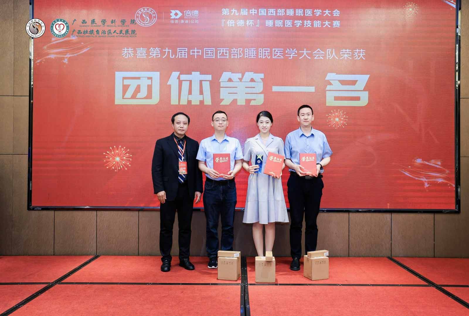 牌九游戏